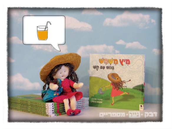 thinking about juice