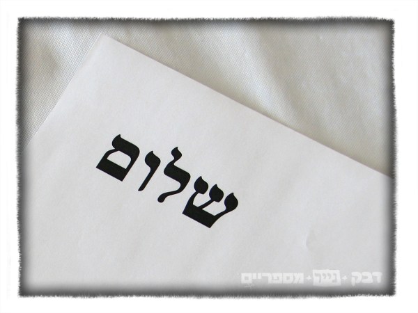 how to copy letters on fabric? print on paper