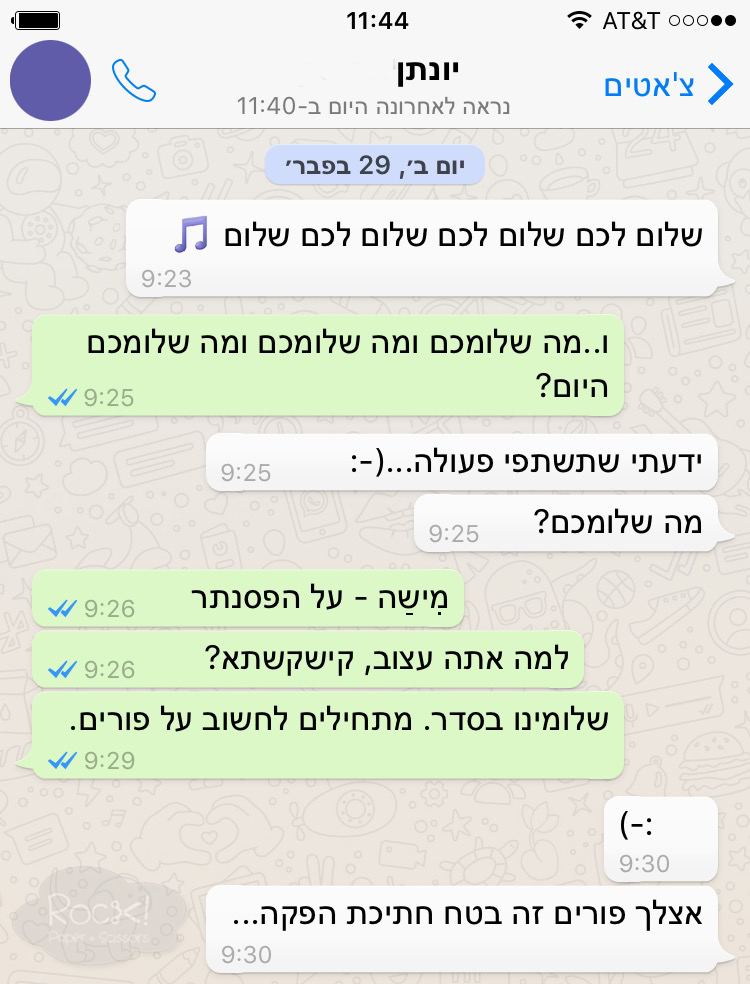 Harav Avraham Yitzchak Hacohen Kook