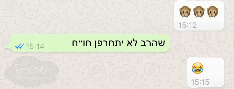 דיוקן ממגזרות נייר בהתאמה אישית