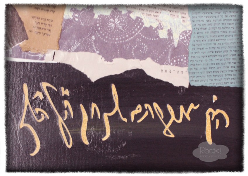 Harav Avraham Yitzchak Hacohen Kook