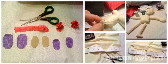 sewing bubat kineret