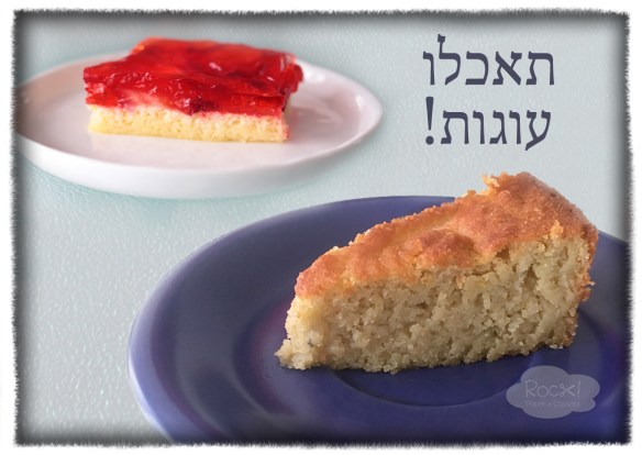 Moist Pessach cakes+text