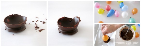 51chocolate balloon bowl2lologo