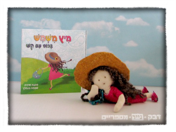 laying on floorwbook