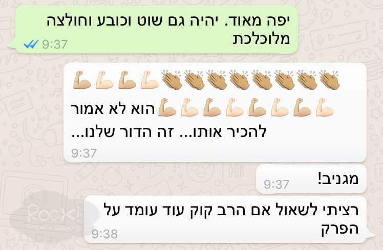 Harav Avraham Yitzchak Hacohen Kook