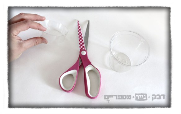 pome cutter materials